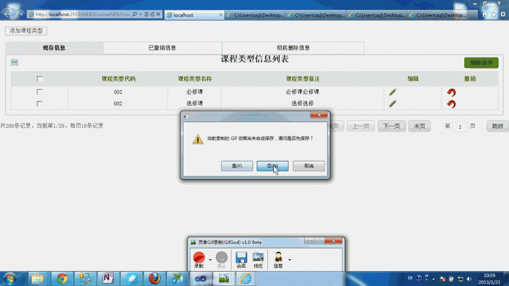 asp.netʩjboxajaxʹһ㴦ʽִг