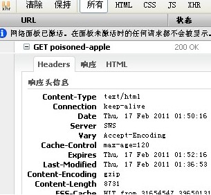 Web�����ߵ����յ�12��Firebug����