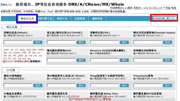 WPO��������������վ��ǰ̨�ͺ�̨WPO