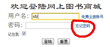 ASP.Net ʵս��Ŀ ֮ ���鼮�̳ǡ� �ڶ���