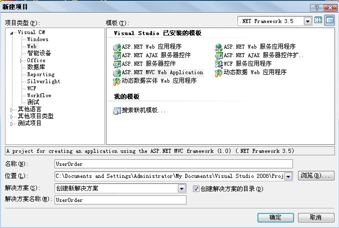 ѧϰ ASP.NET MVC ڶΣʵսƪ