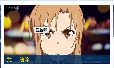 jquery������������������������ݵ��й����⣨ie6��chrome��