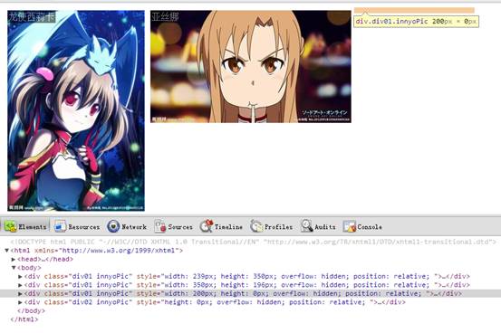 jquery������������������������ݵ��й����⣨ie6��chrome��