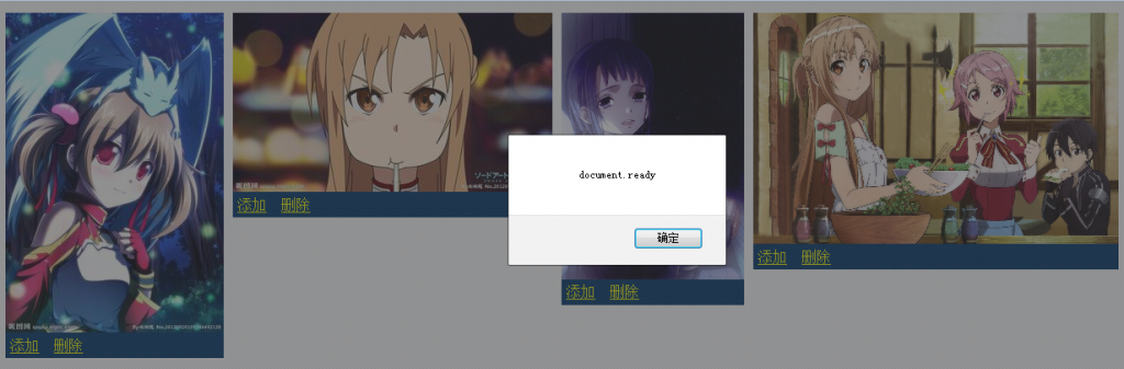 jquery������������������������ݵ��й����⣨ie6��chrome��