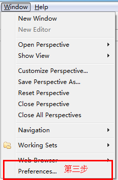 设立Struts2配置文件自动提示的技巧
