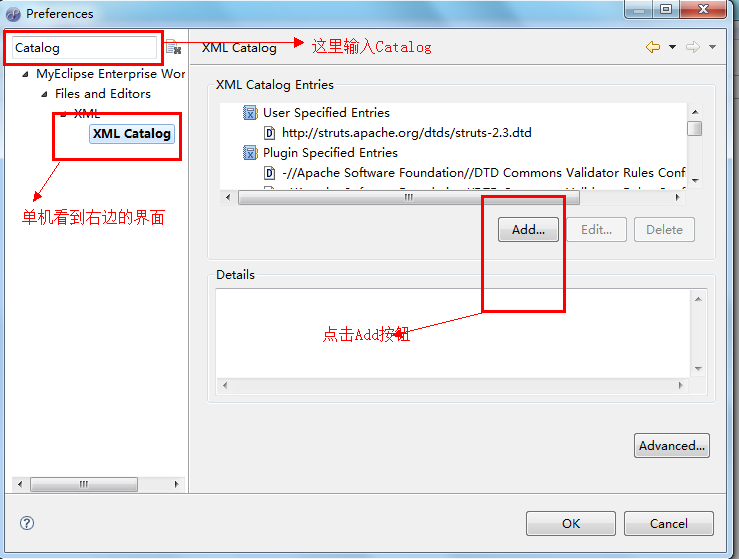 设立Struts2配置文件自动提示的技巧