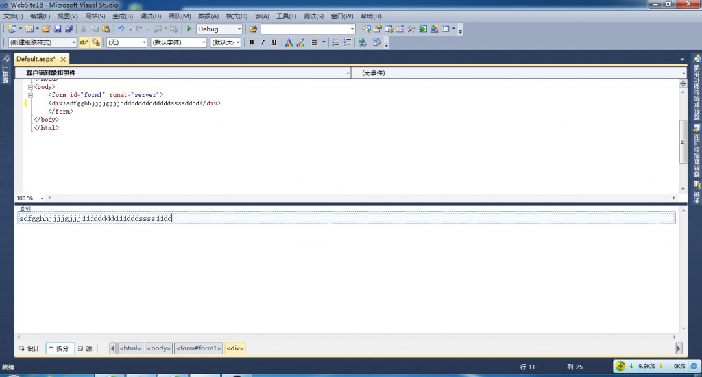 vs2010 装了几回了  还是出现这种情况