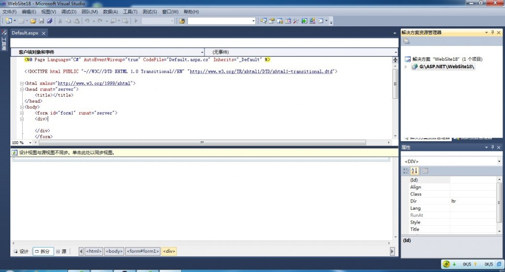 vs2010 装了几回了  还是出现这种情况