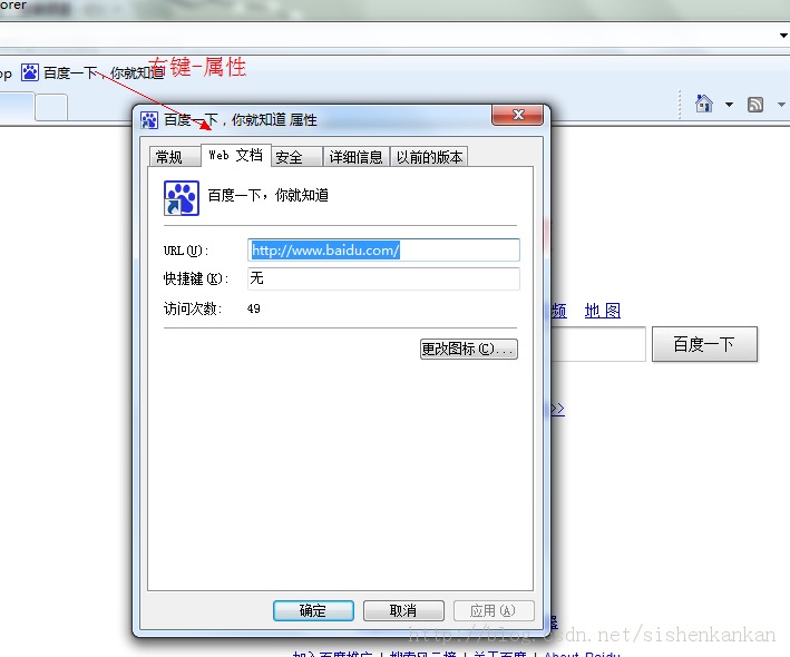 IE浏览器停安装firebug