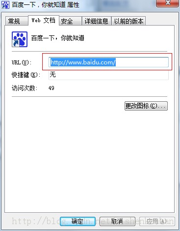 IE浏览器停安装firebug