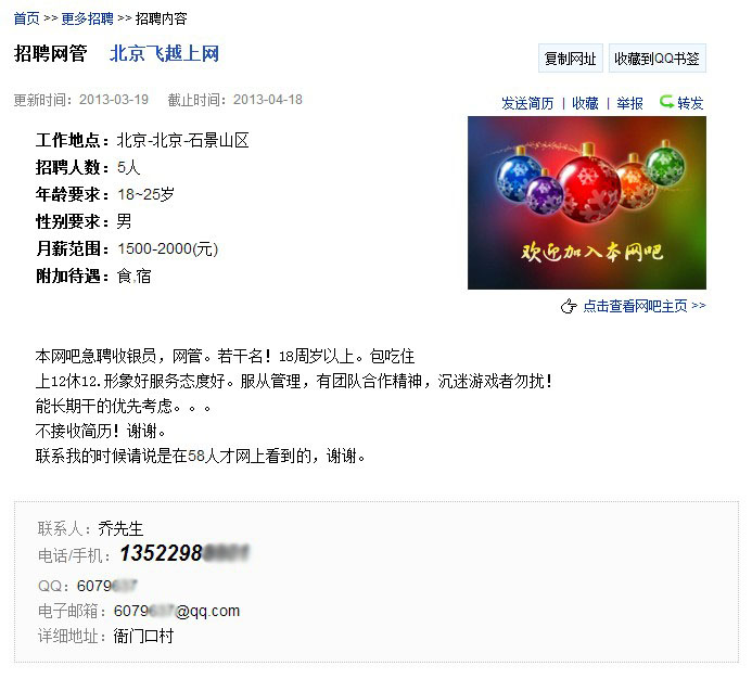 ��һ��WEB���ݲɼ����򿪷���������Ӧ���򵥵Ķ�̬����