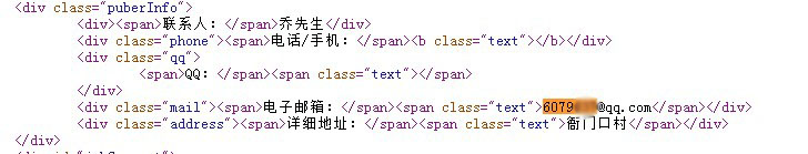 ��һ��WEB���ݲɼ����򿪷���������Ӧ���򵥵Ķ�̬����