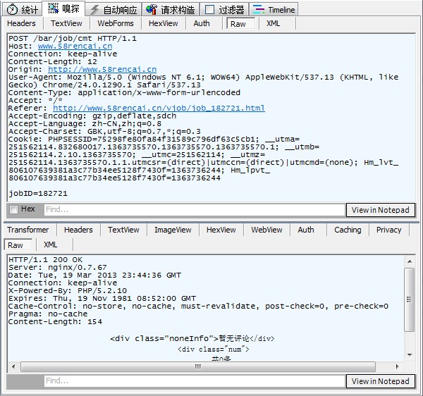 ��һ��WEB���ݲɼ����򿪷���������Ӧ���򵥵Ķ�̬����