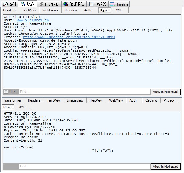 ��һ��WEB���ݲɼ����򿪷���������Ӧ���򵥵Ķ�̬����
