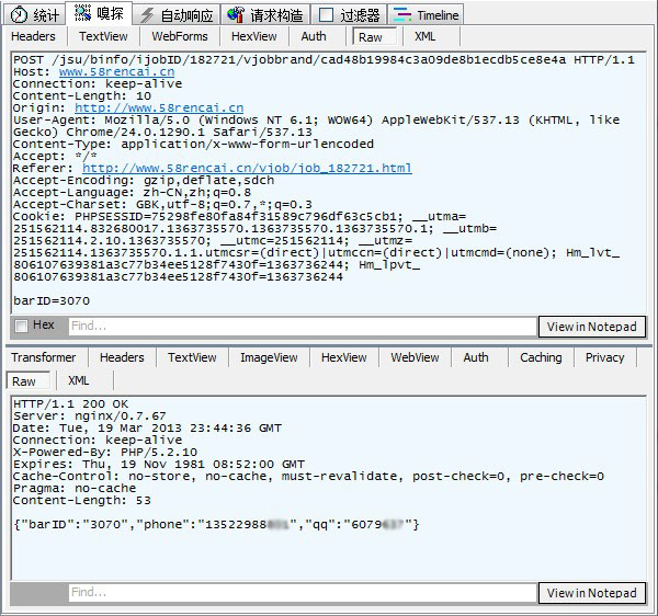 ��һ��WEB���ݲɼ����򿪷���������Ӧ���򵥵Ķ�̬����