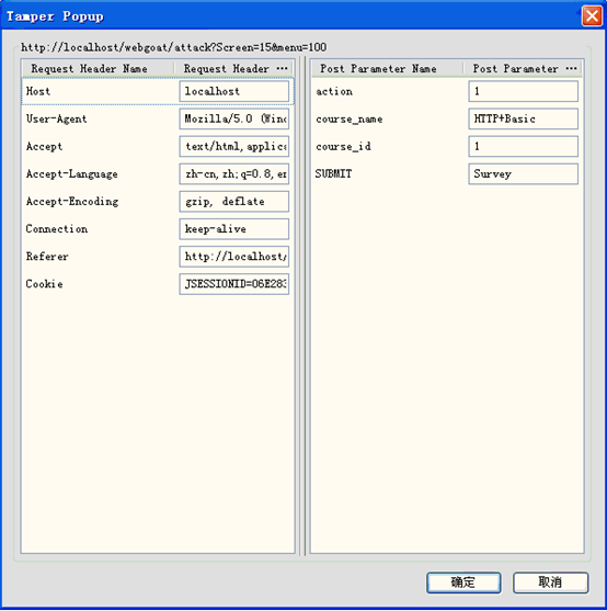 WebGoatӿγ̡HTTP Parameter Pollution