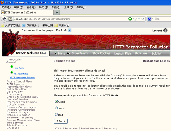 WebGoatӿγ̡HTTP Parameter Pollution