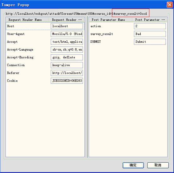 WebGoatӿγ̡HTTP Parameter Pollution