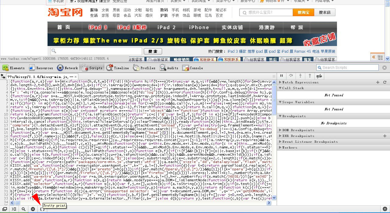 chrome developer tool ���Լ���