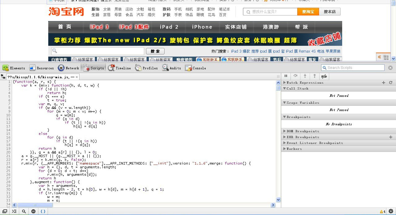 chrome developer tool ���Լ���