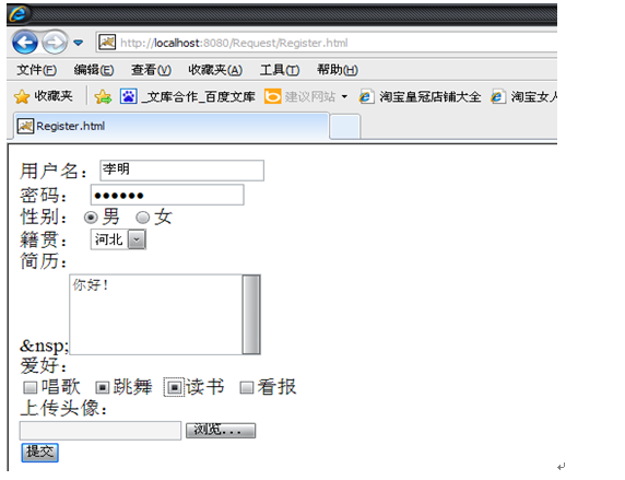 HttpServletRequest����_�����͵ĸ����ܽᣨ����οΣ�