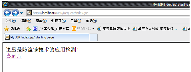 HttpServletRequest����_�����͵ĸ����ܽᣨ����οΣ�