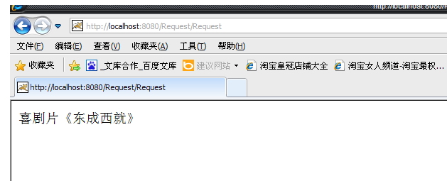 HttpServletRequest����_�����͵ĸ����ܽᣨ����οΣ�