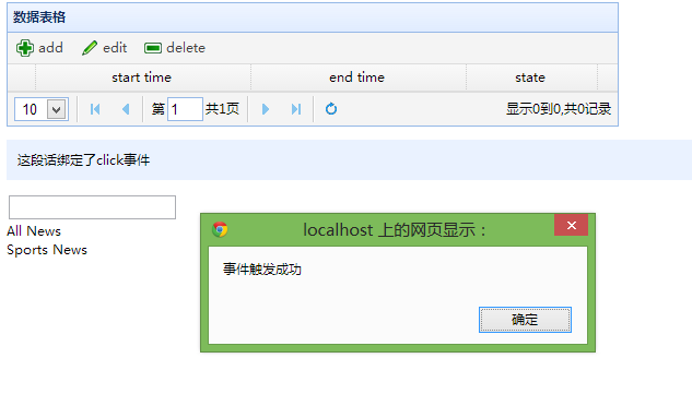 jeasyui tree�Ľڵ��й�����