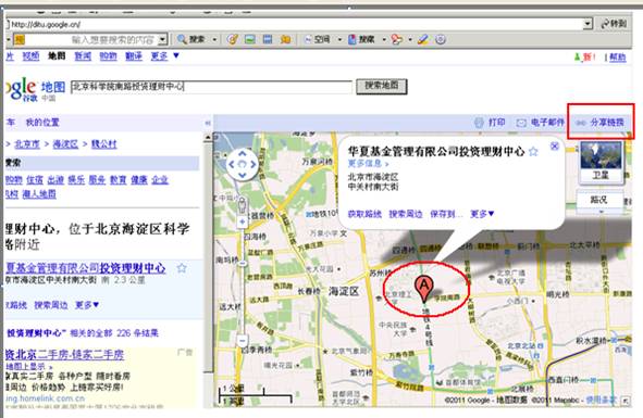网页中如何嵌入谷歌动态map