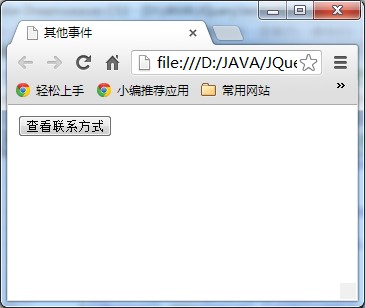 JQuery���š�����one()������¼�