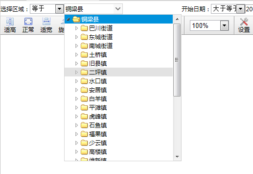 jQuery EasyUI1.3.2 ��������IEͣ��ActiveX�ؼ��ڵ��������