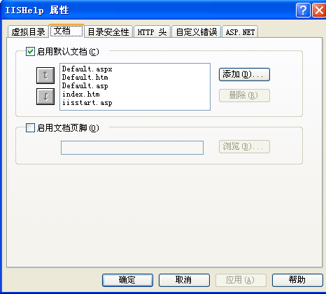 哪位高手知道asp网站在空间如何把首页的index.html去掉？