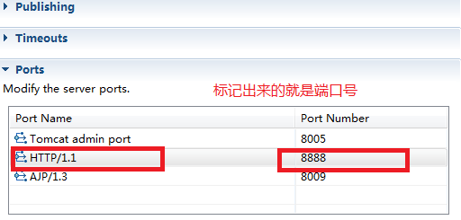 eclipse ����web���̣��޸�tomcat�˿�