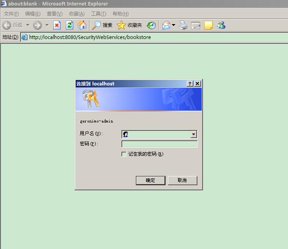  Geronimo 2.2 谲ȫ Web Service Ӧ