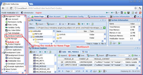 高速开发平台 WebBuilder V6.59 发布