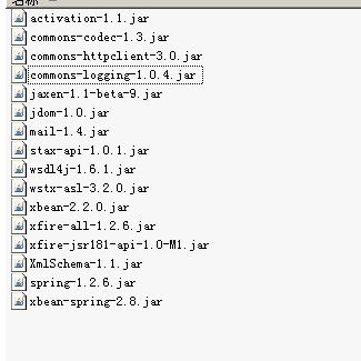 ��Myeclipse6.5��tomcat6��jdk6�й���webservice��xfire�������