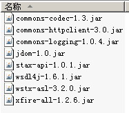 ��Myeclipse6.5��tomcat6��jdk6�й���webservice��xfire�������