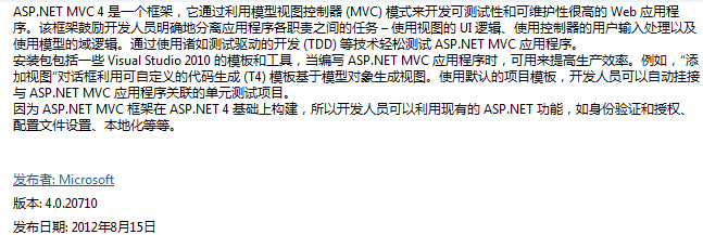 ASP.NET MVC()