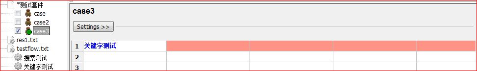 RFS��web�Զ������ղ��ԡ�����9�� �û��ؼ���User Keyword��1��