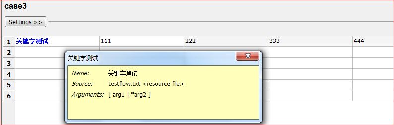 RFS��web�Զ������ղ��ԡ�����9�� �û��ؼ���User Keyword��1��