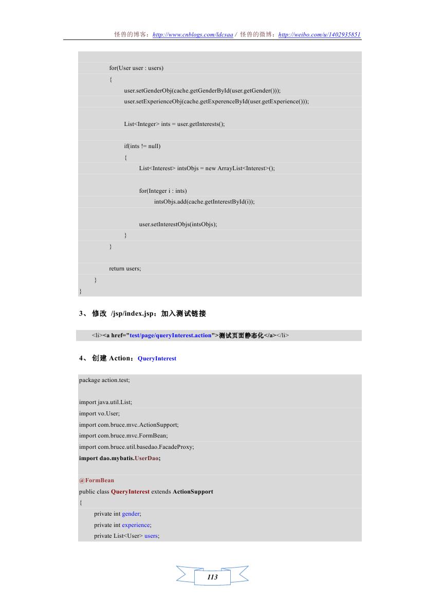 Portal-Basic Web Ӧ�ÿ�����ܣ�ʩ��ƪ���ߣ� ���� ҳ�澲̬��