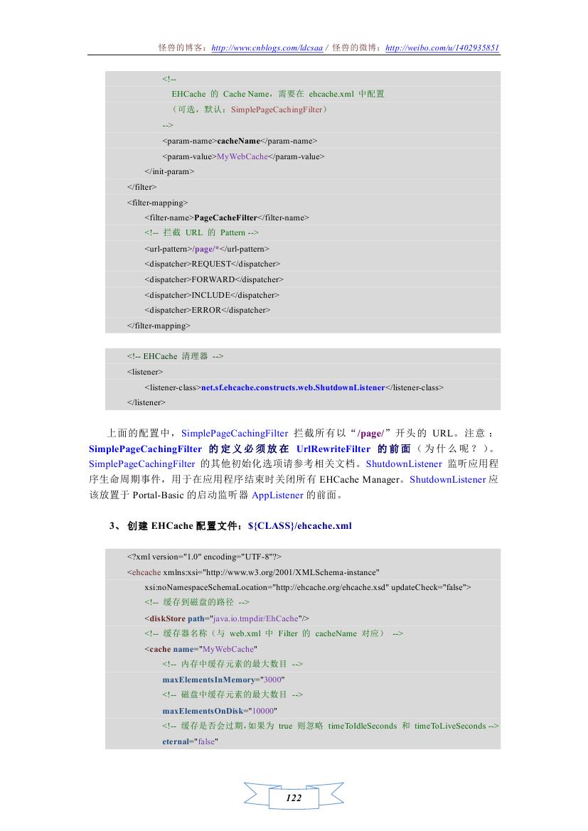 Portal-Basic Web Ӧ�ÿ�����ܣ�ʩ��ƪ���ߣ� ���� ҳ�澲̬��