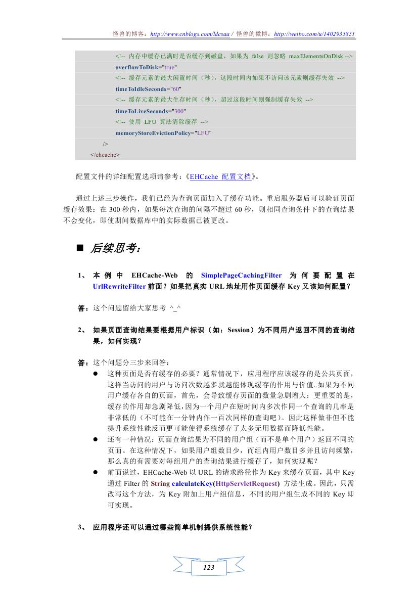 Portal-Basic Web Ӧ�ÿ�����ܣ�ʩ��ƪ���ߣ� ���� ҳ�澲̬��