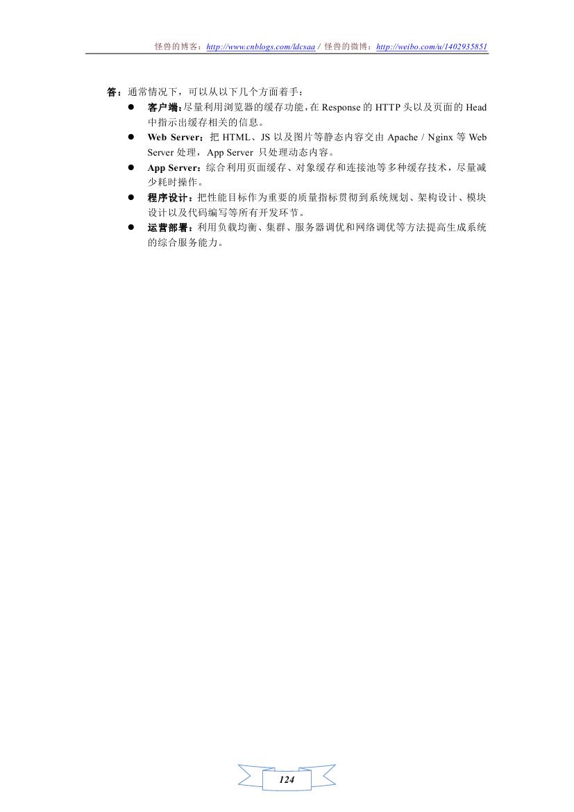 Portal-Basic Web Ӧ�ÿ�����ܣ�ʩ��ƪ���ߣ� ���� ҳ�澲̬��