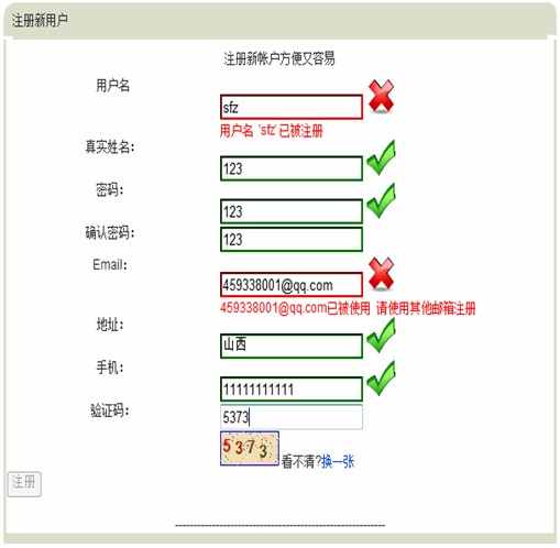 ASP.Net ʵսĿ ֮ ̳ǡ һ