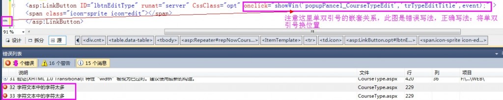 ASP.NET ַıַ̫ࡱ쳣취