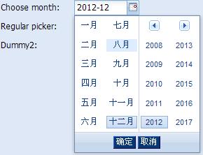 Ext DateField�ؼ� - ֻȡ������