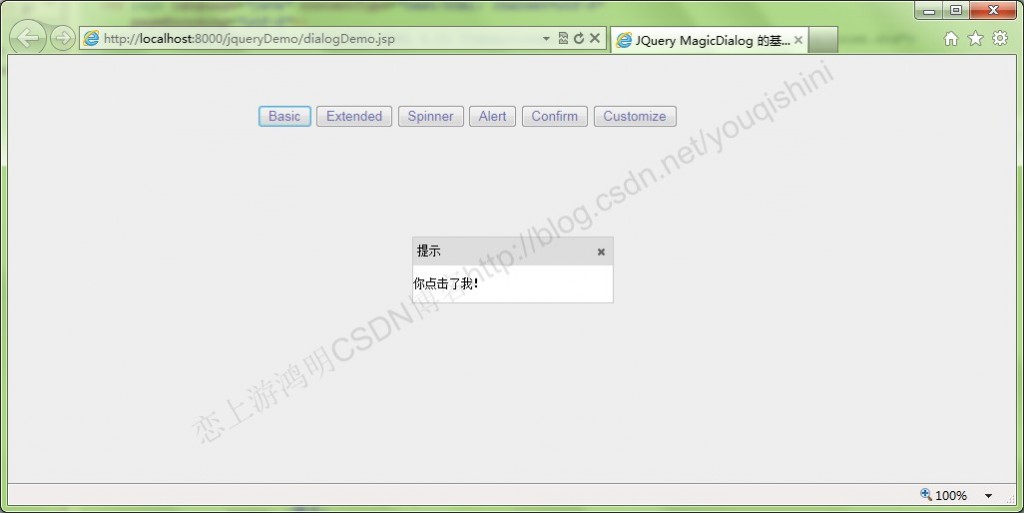 jQueryѧϰ����(2)-��jqueryʵ�ָ���ģ̬��ʾ��