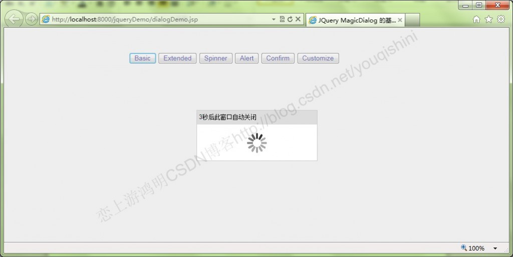 jQueryѧϰ����(2)-��jqueryʵ�ָ���ģ̬��ʾ��