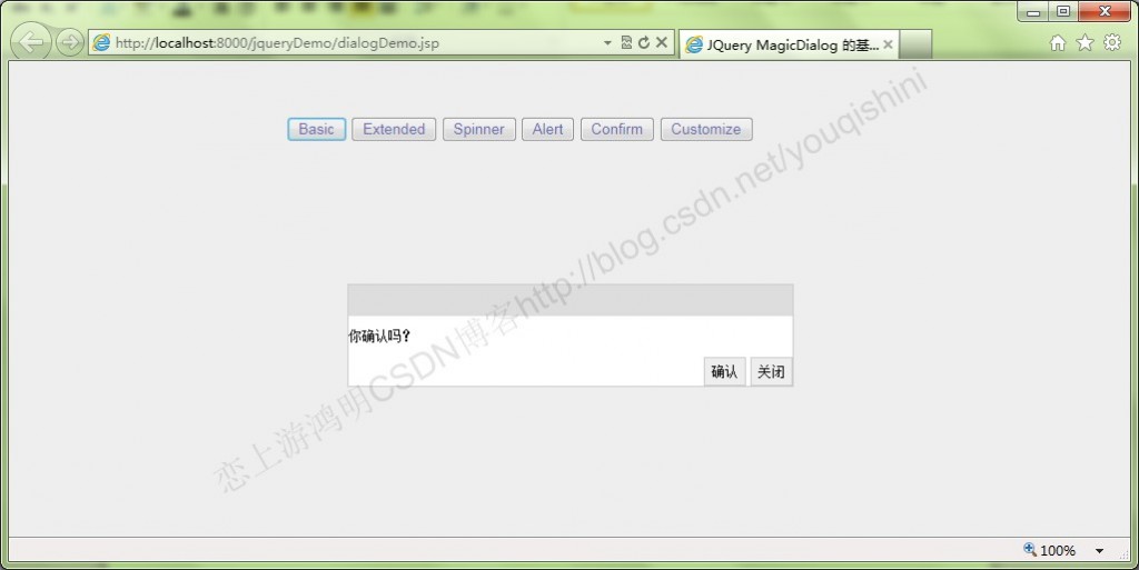 jQueryѧϰ����(2)-��jqueryʵ�ָ���ģ̬��ʾ��